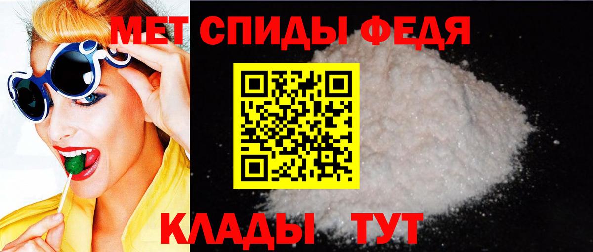 Амфетамин 97% Майкоп