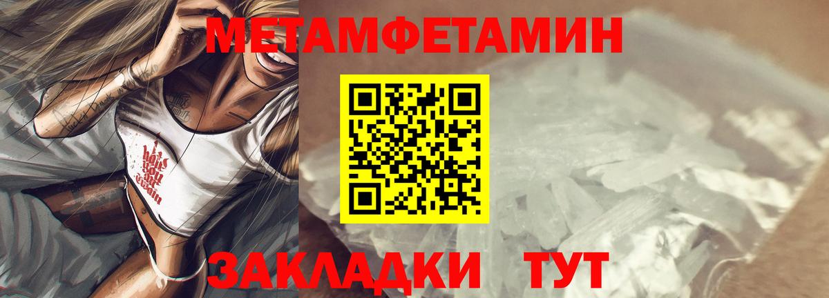 Amphetamine 97%  Amphetamine  Майкоп  Вход с VPN 