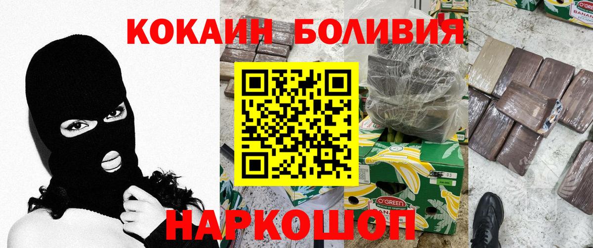 КОКАИН VHQ  Вход с VPN  Майкоп  КОКАИН Fish Scale 