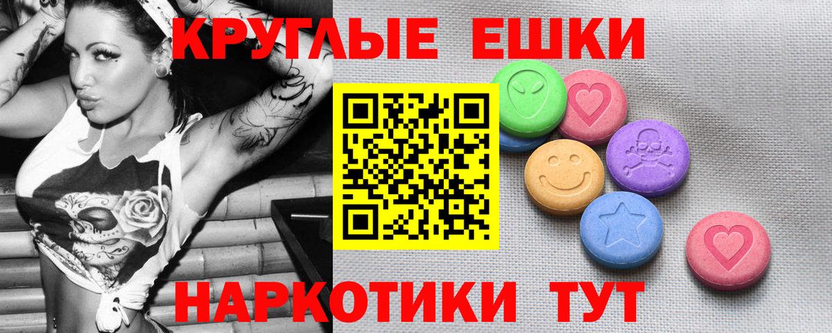 Ecstasy 99% Майкоп