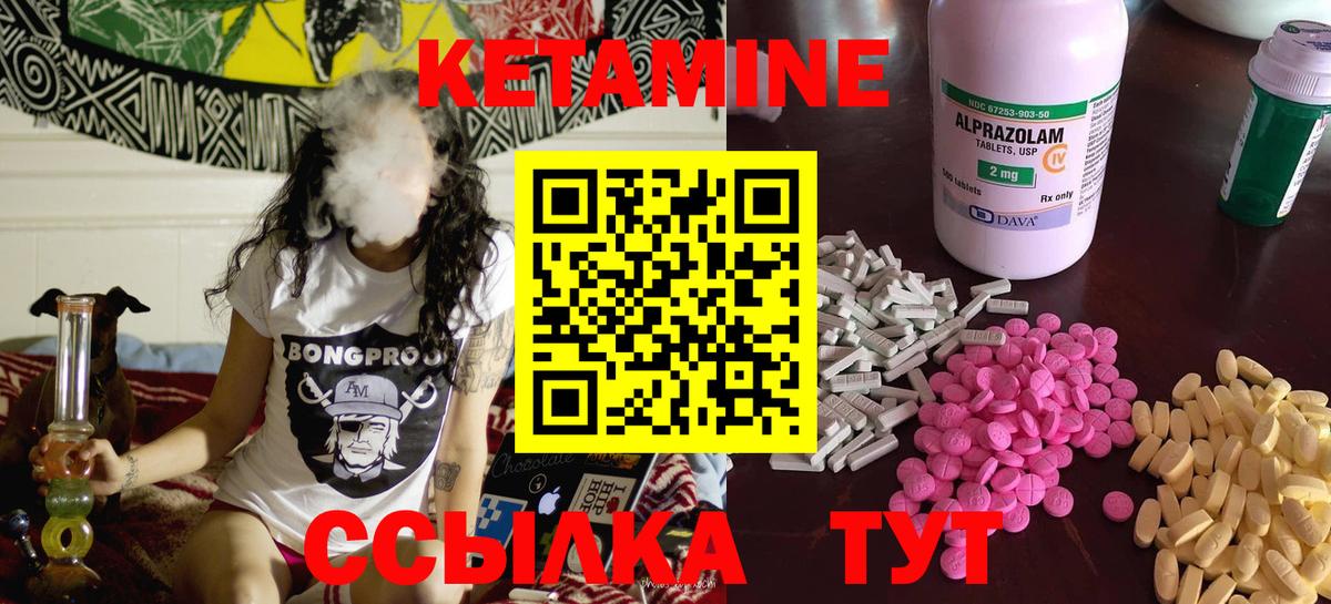 Майкоп  Кетамин VHQ  Вход с VPN 