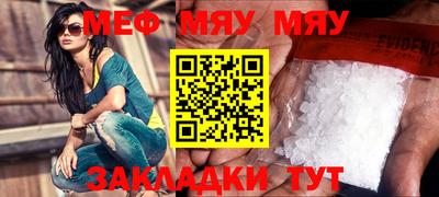 прущие крисы Заводоуковск