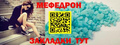 прущие крисы Заводоуковск