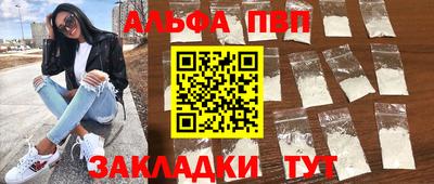 прущие крисы Заводоуковск