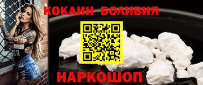 COCAINE Жуковский