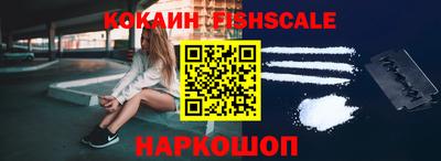 COCAINE Жуковский