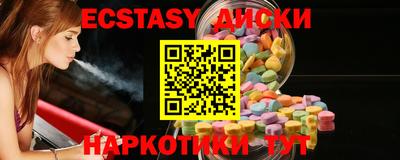 прущие крисы Заводоуковск