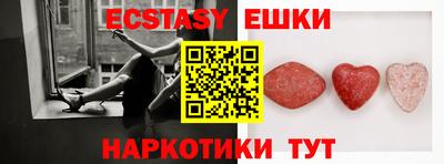 прущие крисы Заводоуковск