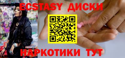 COCAINE Жуковский