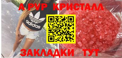 COCAINE Жуковский
