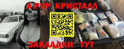 COCAINE Жуковский