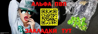 apvp Заволжье
