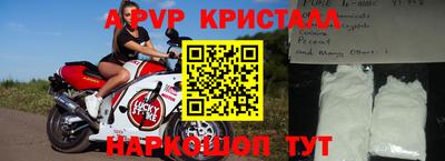 прущие крисы Заводоуковск
