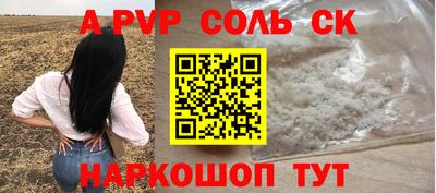 прущие крисы Заводоуковск