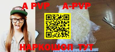 прущие крисы Заводоуковск
