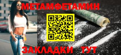 прущие крисы Заводоуковск