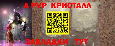 apvp Заволжье