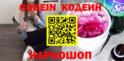 COCAINE Жуковский