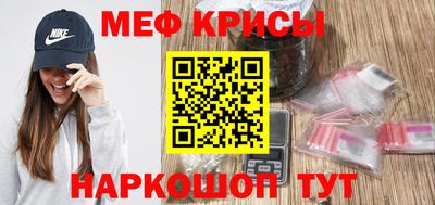 прущие крисы Заводоуковск