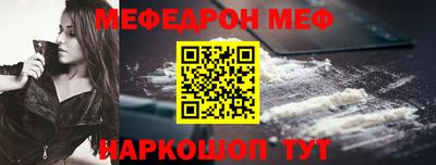 прущие крисы Заводоуковск