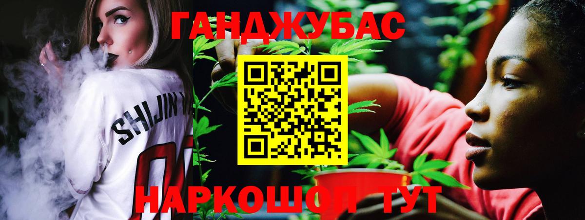 Канабис OG Kush  Вход с VPN  МАРИХУАНА планчик  Бошки марихуана тримм  Майкоп 